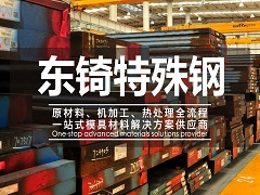 關(guān)于我公司網(wǎng)站違禁詞失效說明